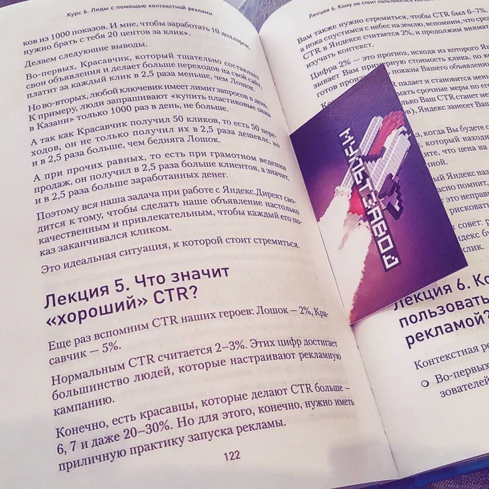 Современные книги в Первомайске пишут для детей Современные книги в Первомайске пишут для детей