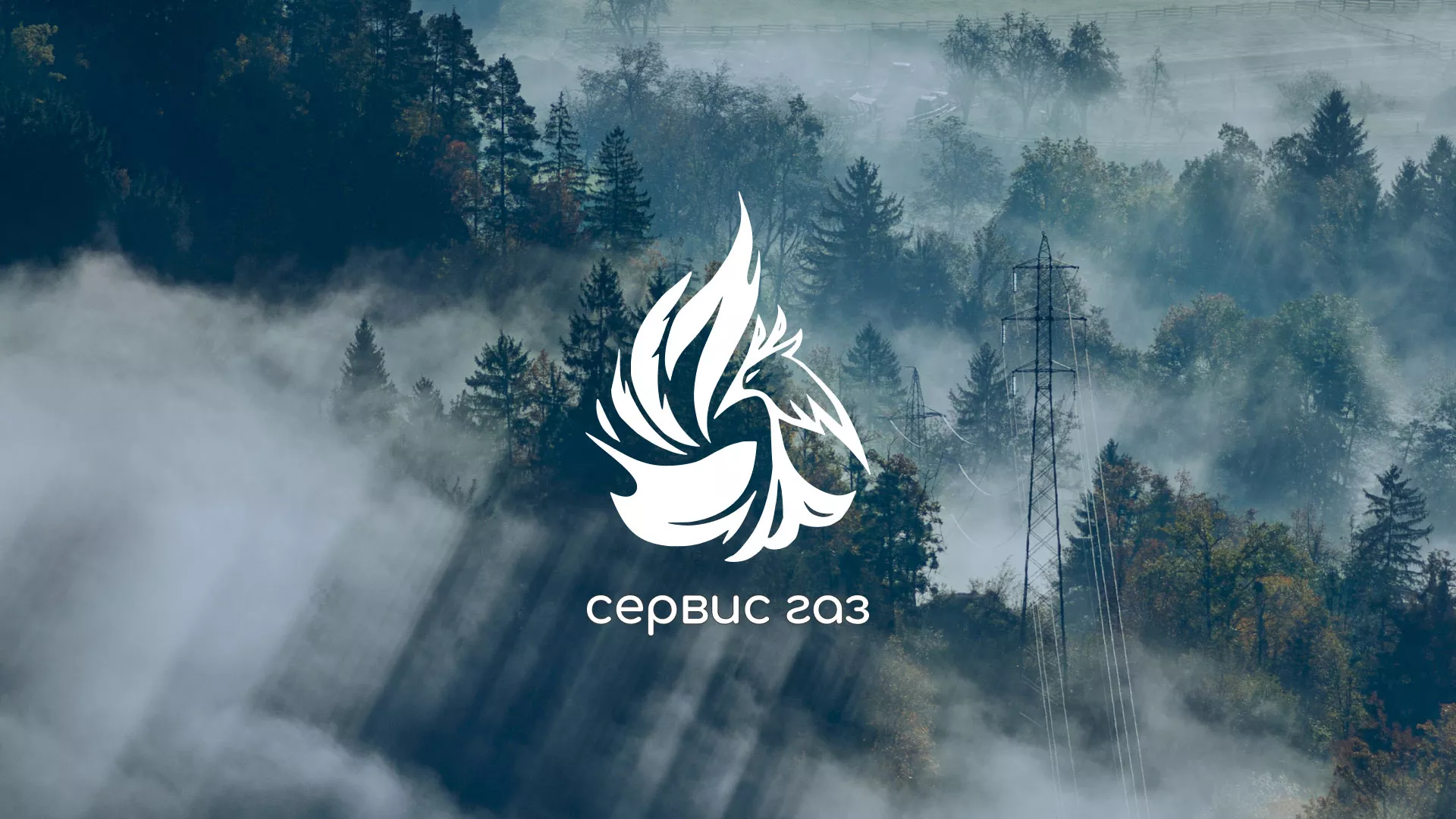 Создание сайта компании «Сервис газ» в Первомайске