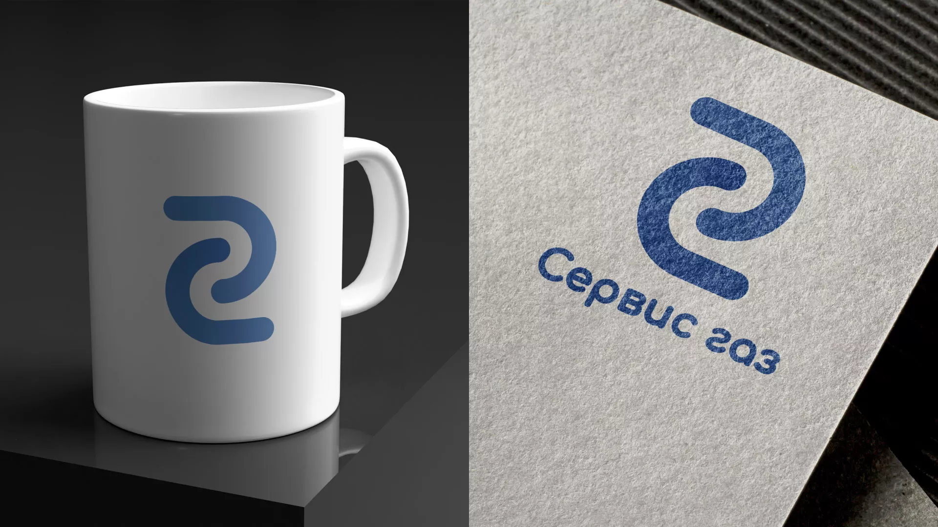 Разработка логотипа «Сервис газ» в Первомайске