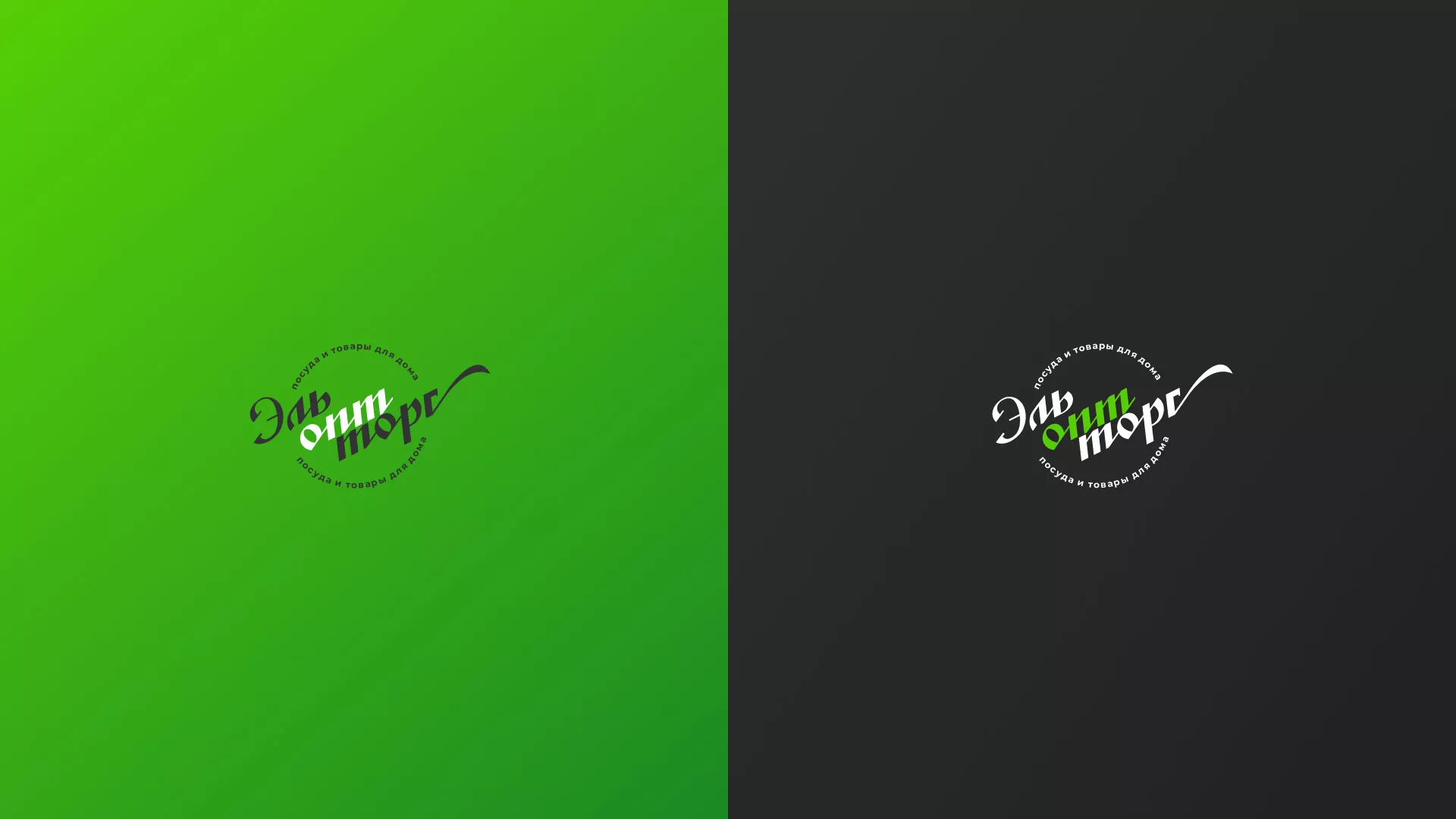 Разработка логотипа компании «ЭльОптТорг» в Первомайске