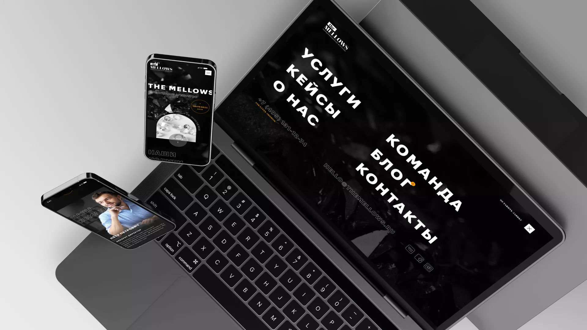 Разработка сайта креативного агентства «The Mellows» в Первомайске