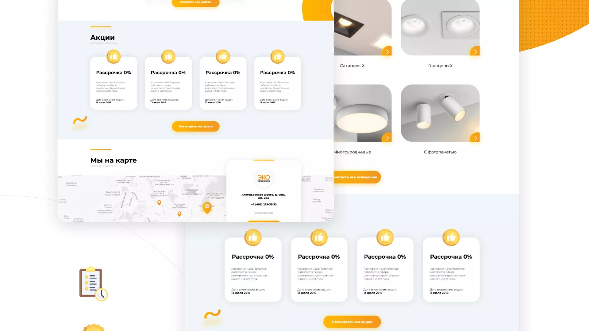 Разработка сайта по натяжным потолкам «Эко Потолки» в Первомайске