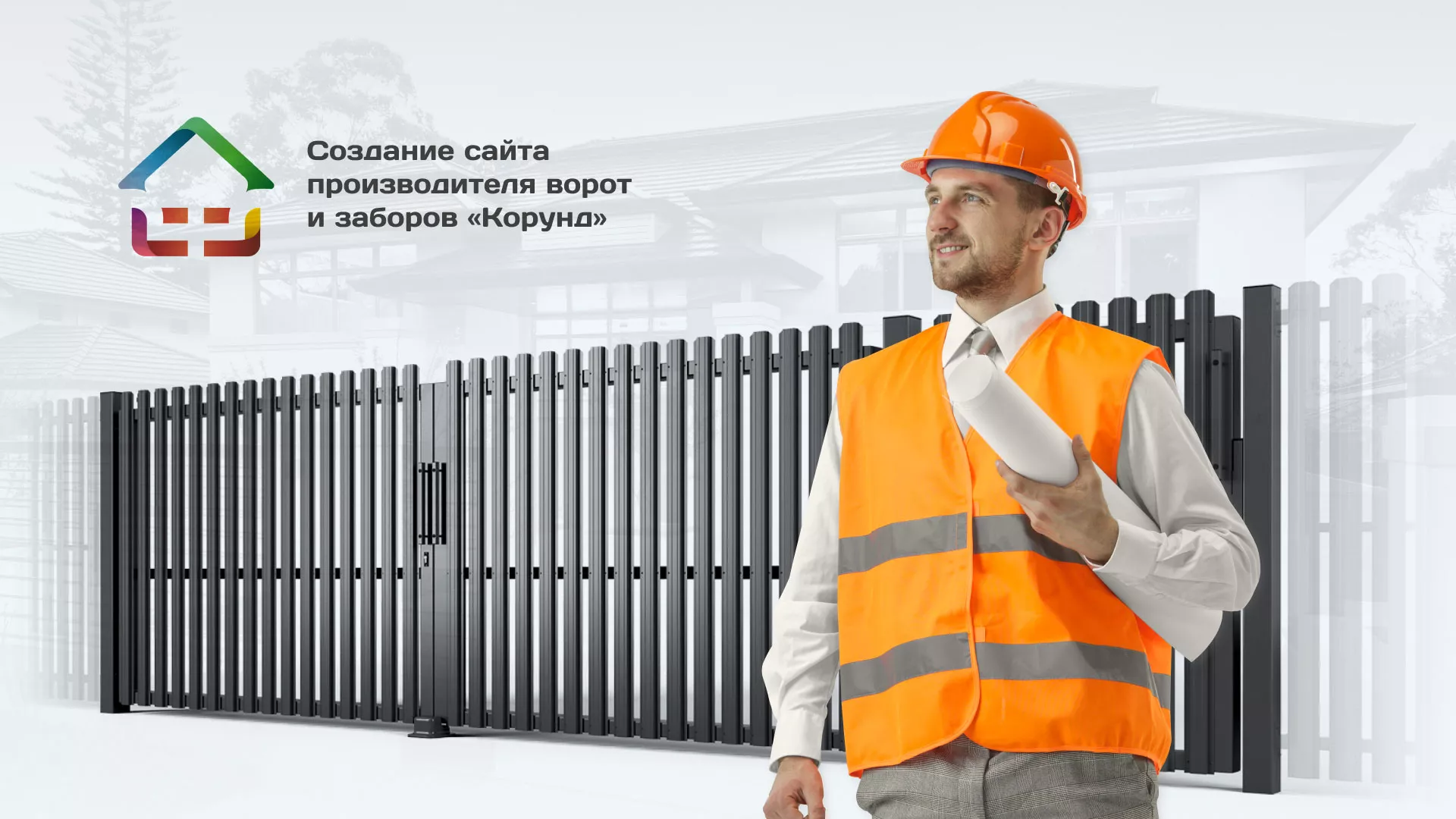 Разработка сайта производственной компании «Корунд» в Первомайске