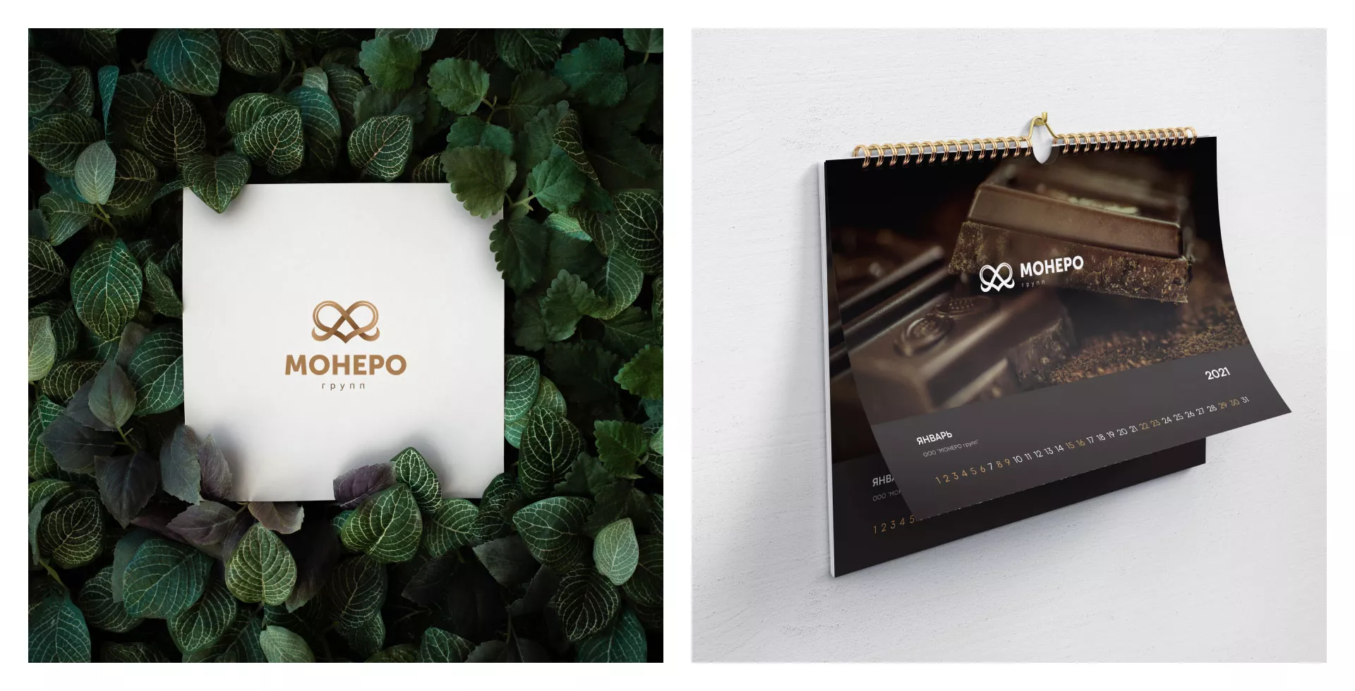 Создание логотипа компании «Монеро групп» в Первомайске