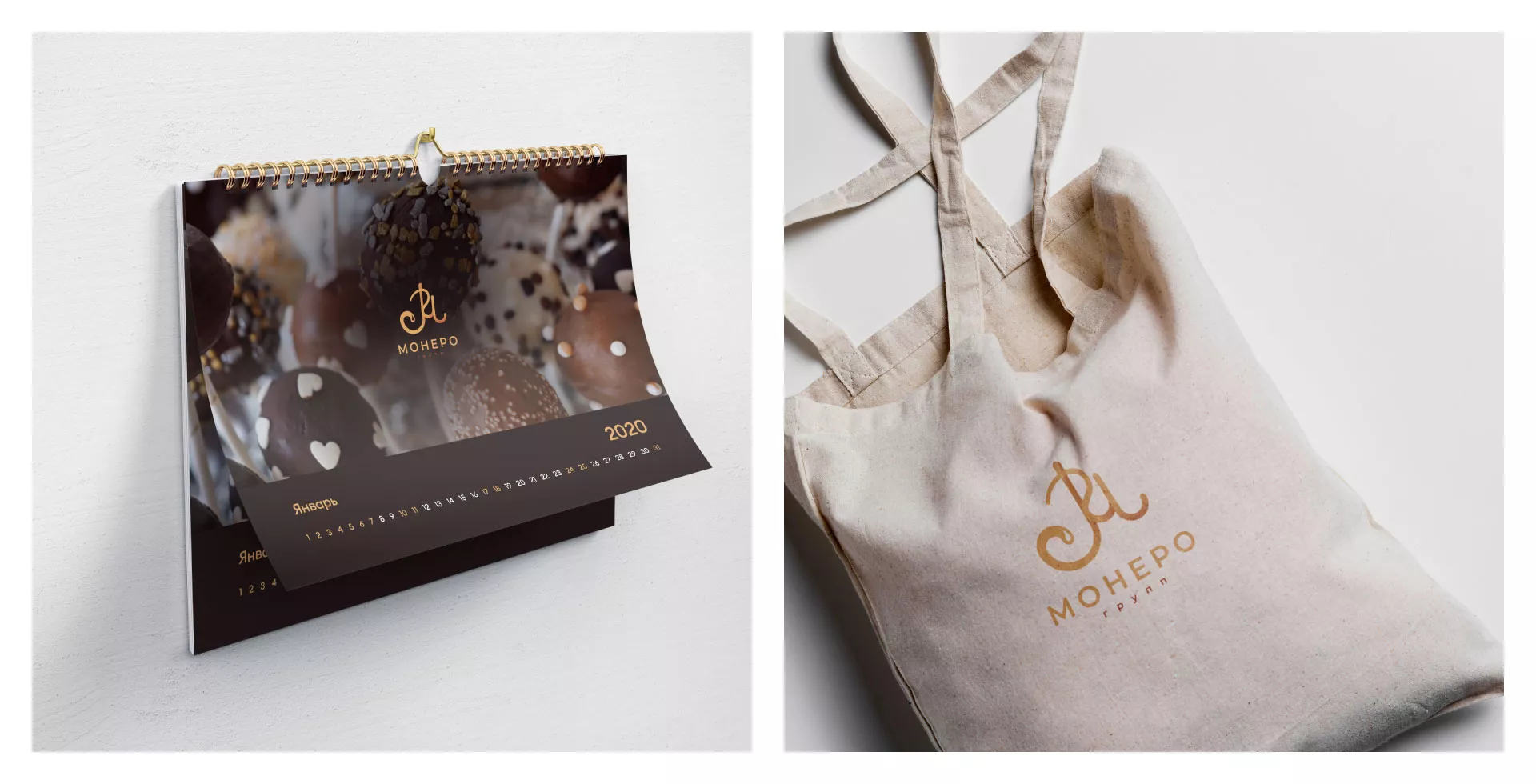 Создание логотипа кондитерской в Первомайске