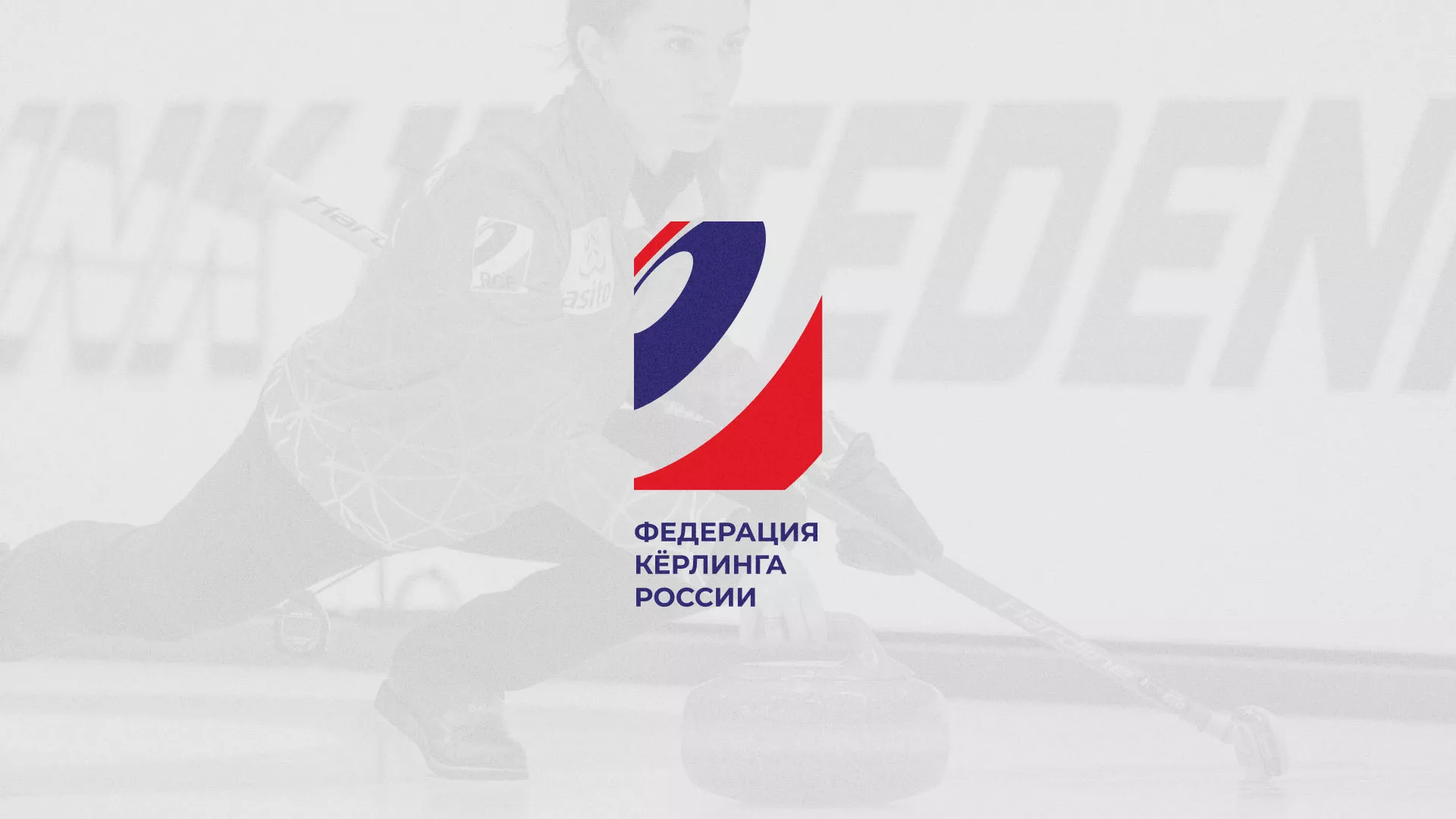 История о том, как мы делали в Первомайске модуль онлайн-записи для ФКР