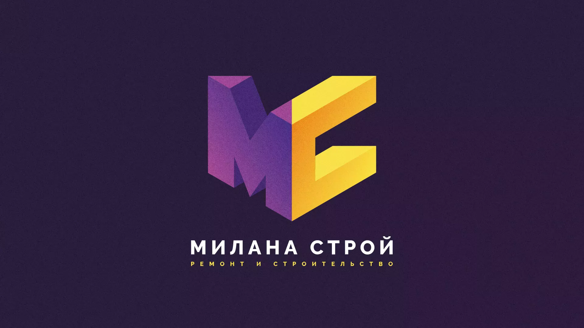 Разработка сайта строительной компании «Милана-Строй» в Первомайске