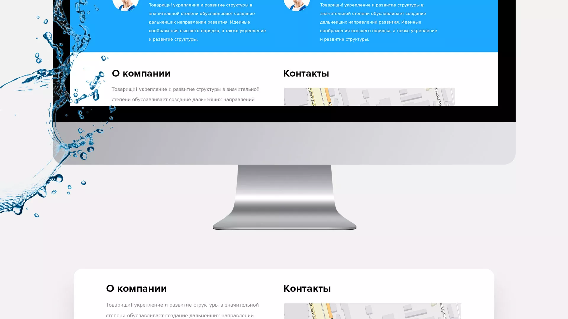 Создание интернет-магазина «Водолей» по продаже фильтров очистных сооружений в Первомайске