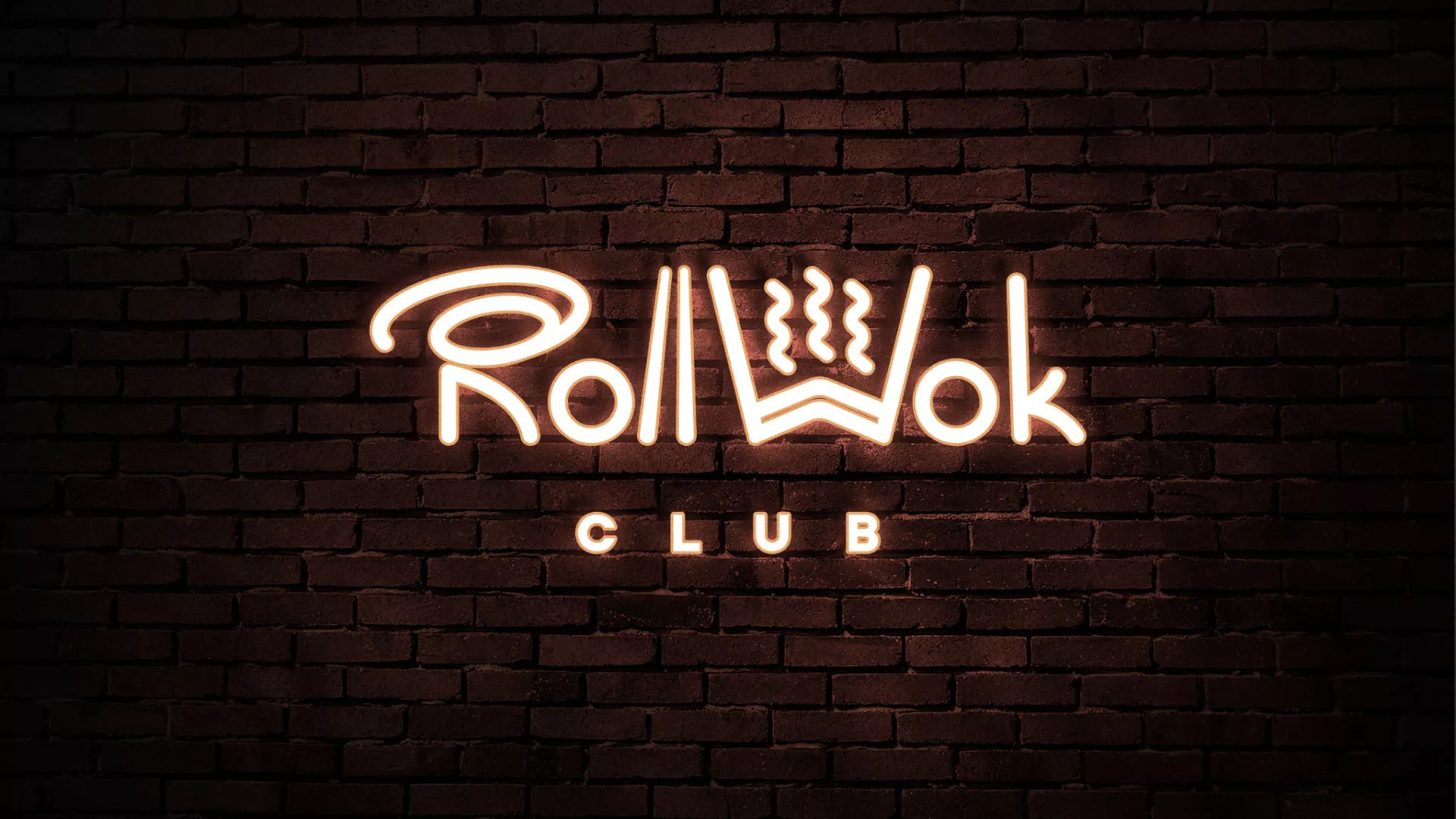 Разработка логотипа и фирменного стиля суши-бара «Roll Wok Club» в Первомайске