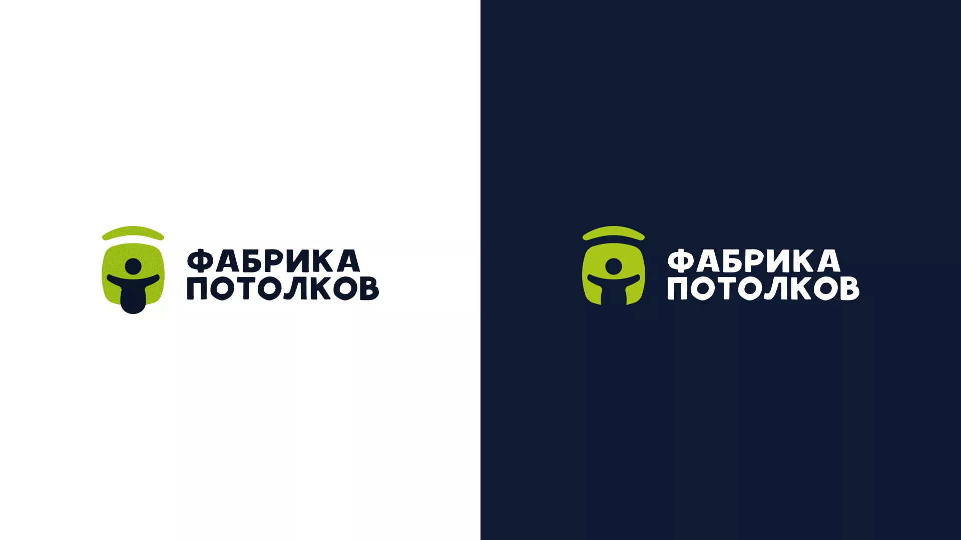 Разработка логотипа для производства натяжных потолков в Первомайске