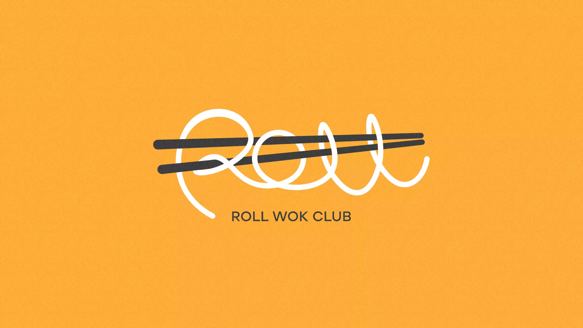 Создание дизайна упаковки суши-бара «Roll Wok Club» в Первомайске